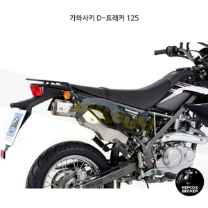 가와사키 D-트래커 125 C-Bow 소프트 백 홀더- 햅코앤베커 오토바이 싸이드백 가방 거치대 6302513 00 01